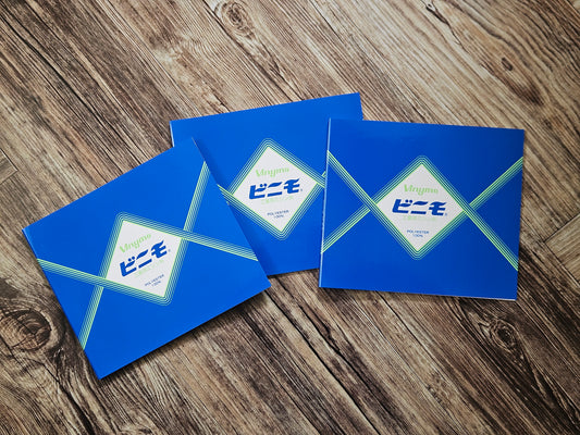 Vinymo MBT Thread Guide